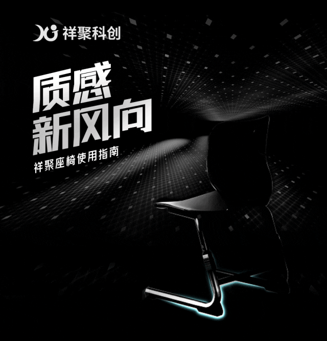 祥聚質(zhì)感課桌椅——海王星系列【有態(tài)度的質(zhì)感，關(guān)注學(xué)生成長(zhǎng)】
